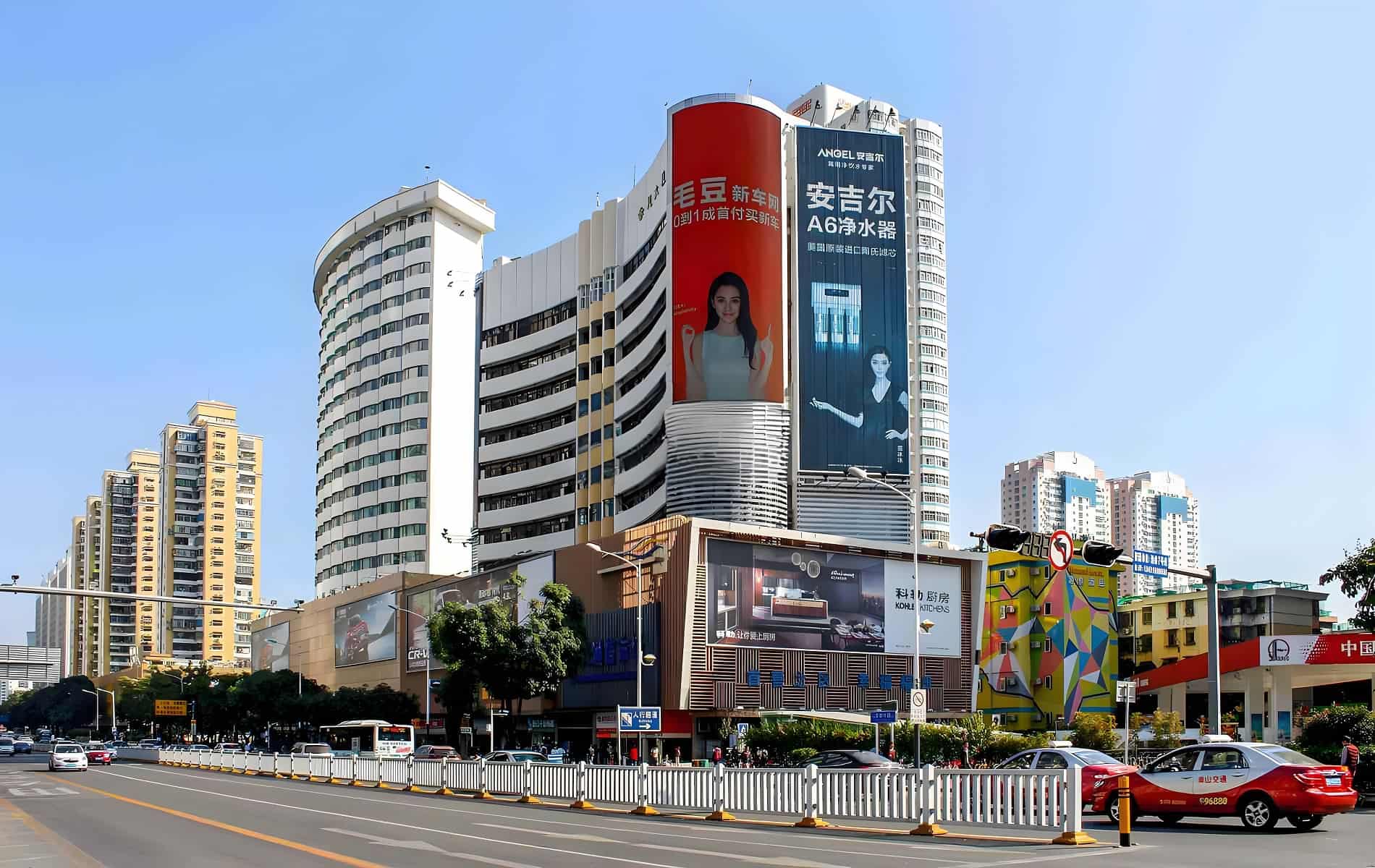 赤尾大厦